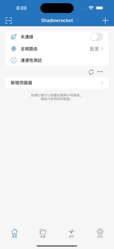 免费挂梯子的加速器有哪些android下载效果预览图