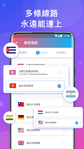 快连vpn安全吗android下载效果预览图