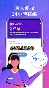 快连vpn安全吗android下载效果预览图