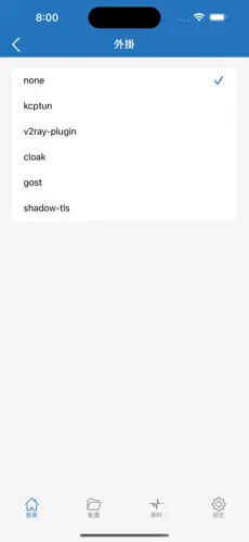 免费挂梯子的加速器有哪些android下载效果预览图