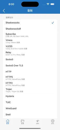 免费挂梯子的加速器有哪些android下载效果预览图